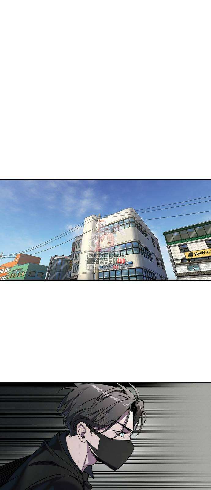 귀공자 2화 1