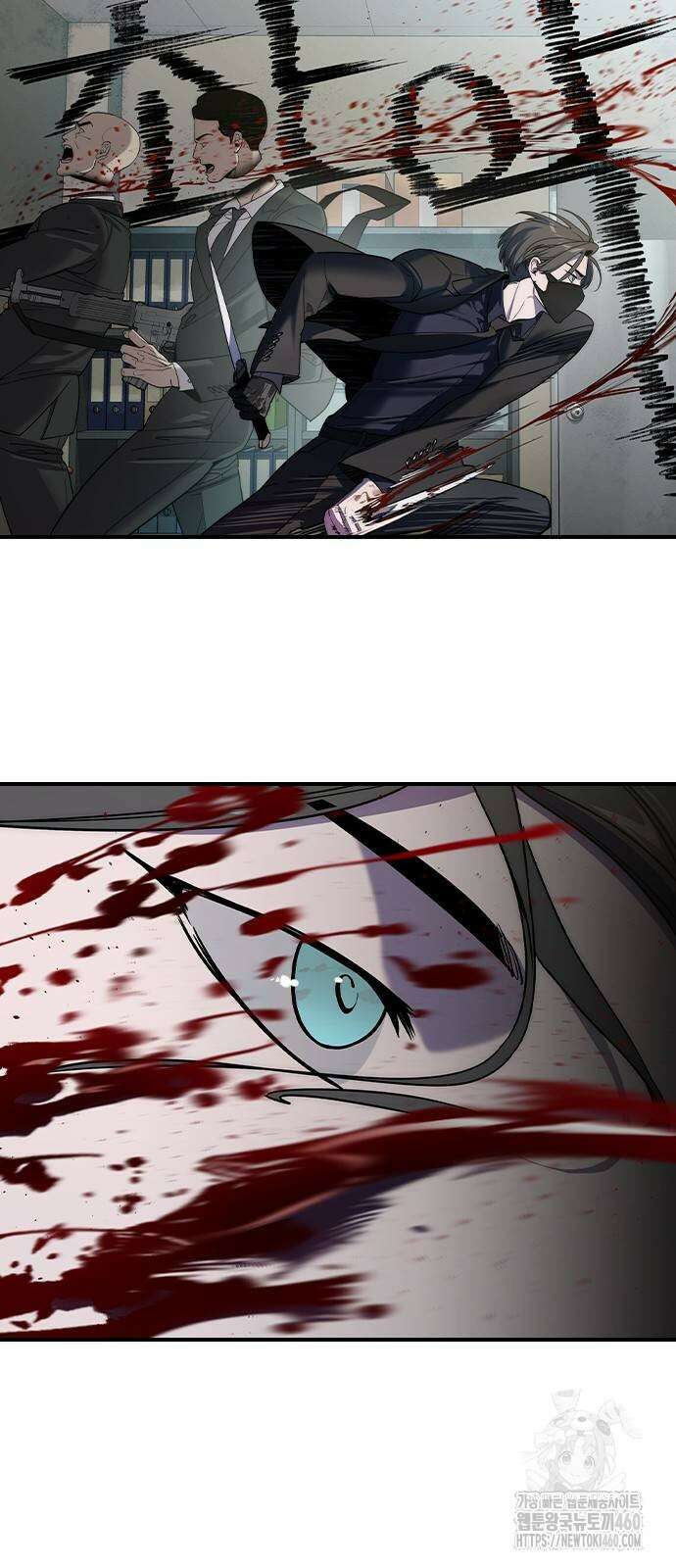 귀공자 2화 3