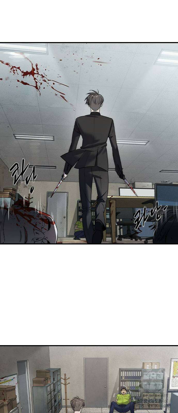 귀공자 2화 4