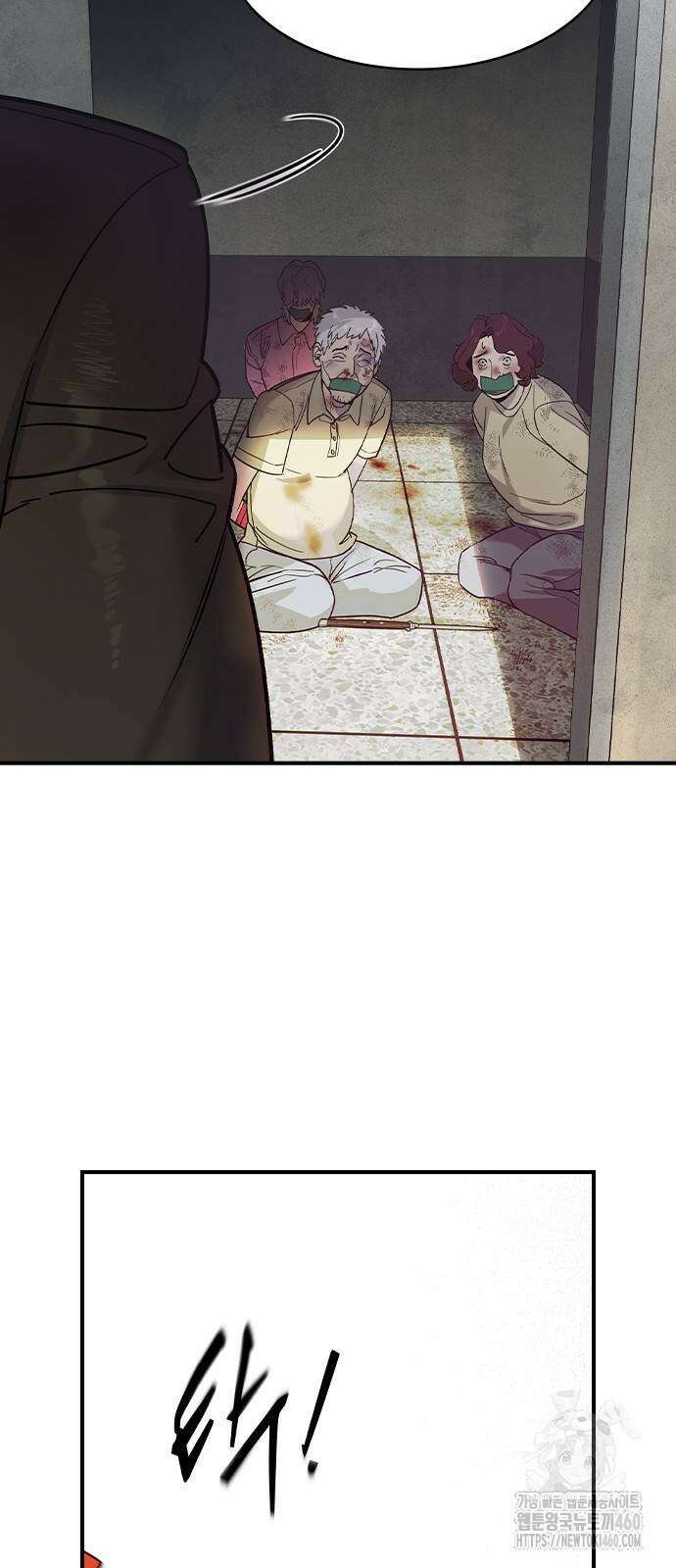 귀공자 2화 12
