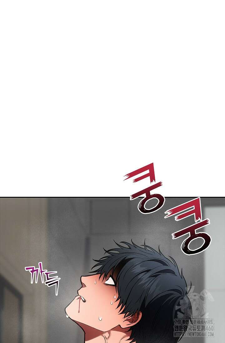 단밤술래 5화 5