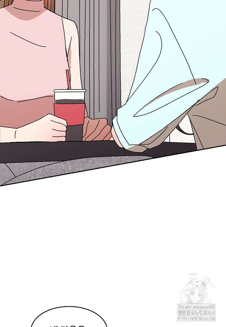 내 룸메이트를 소개합니다 49화 5
