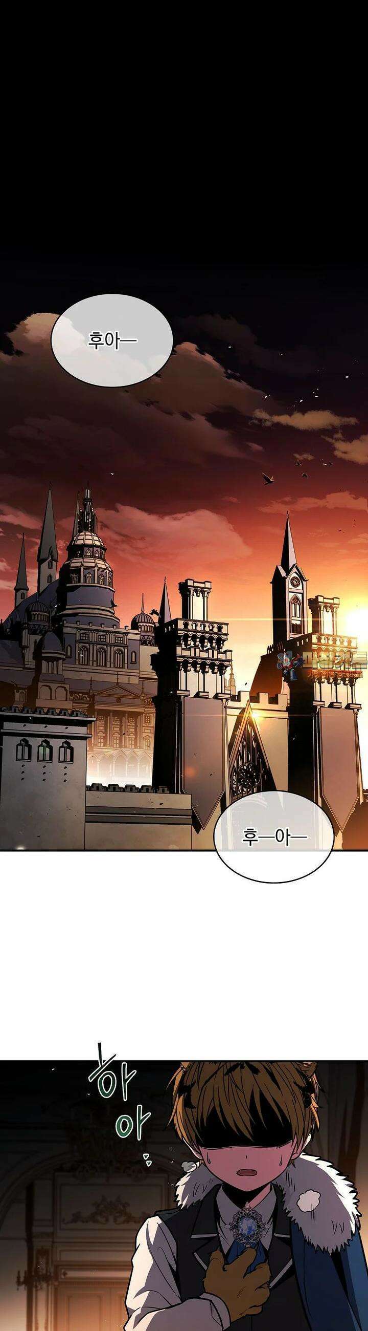 재능 삼킨 마법사 91화 1
