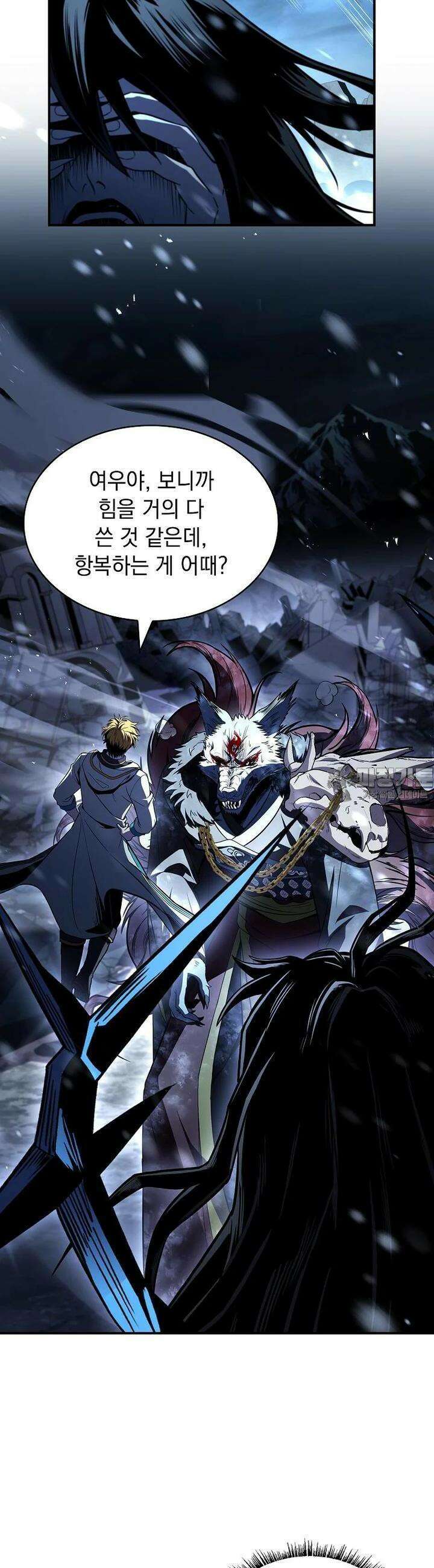 재능 삼킨 마법사 91화 20