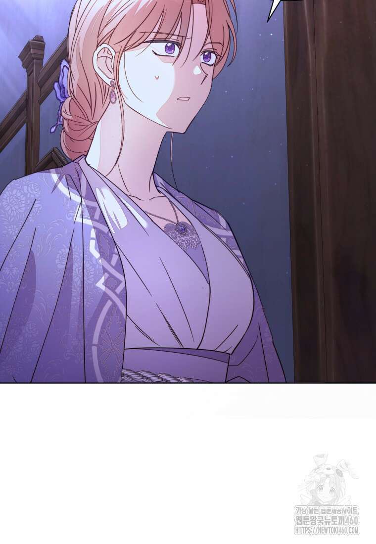 너드남이 알고 보니 폭군이라 합니다 31화 13