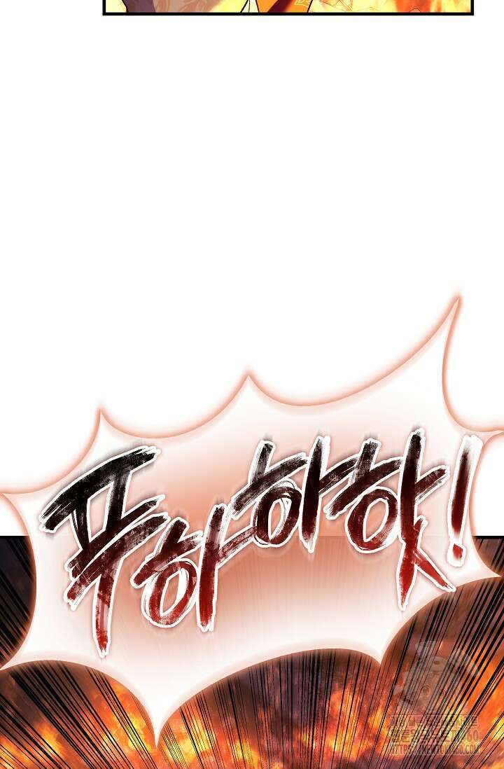내 딸은 최종 보스 143화 9