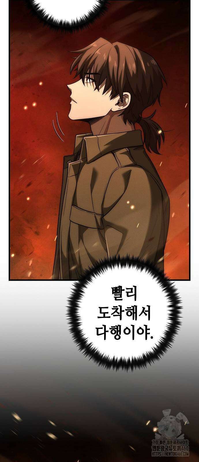 변방의 외노자 62화 19