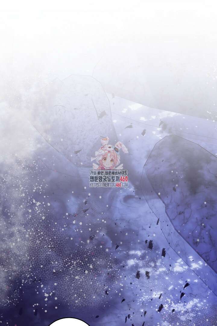 악역은 곱게 죽고 싶다 83화(완결) 1