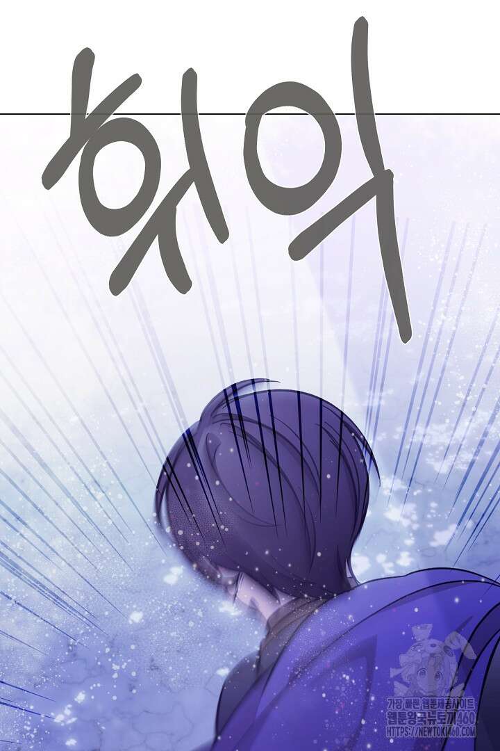 악역은 곱게 죽고 싶다 83화(완결) 10
