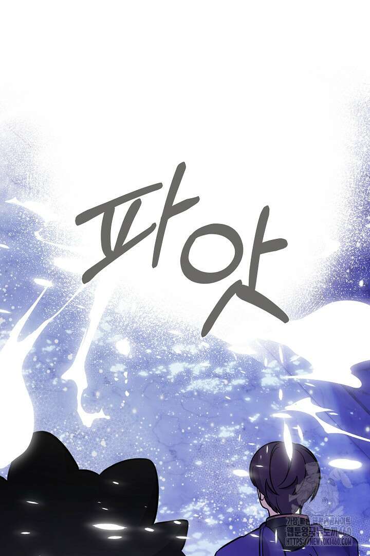 악역은 곱게 죽고 싶다 83화(완결) 22
