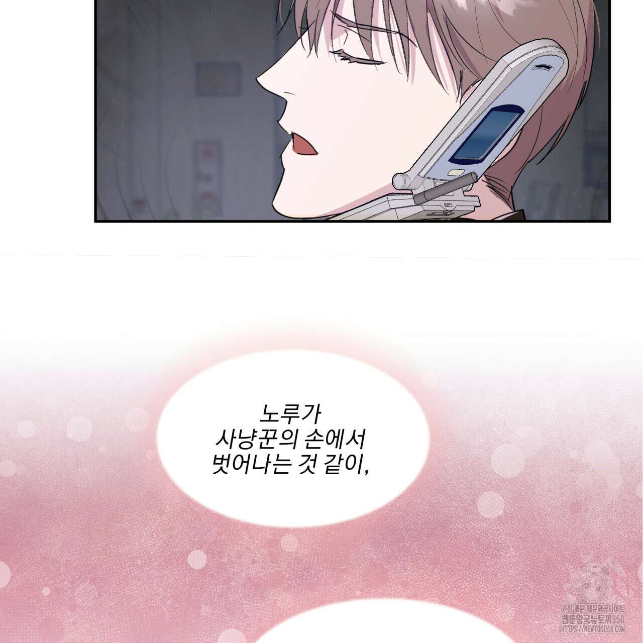 서킷 브레이커 12화 6