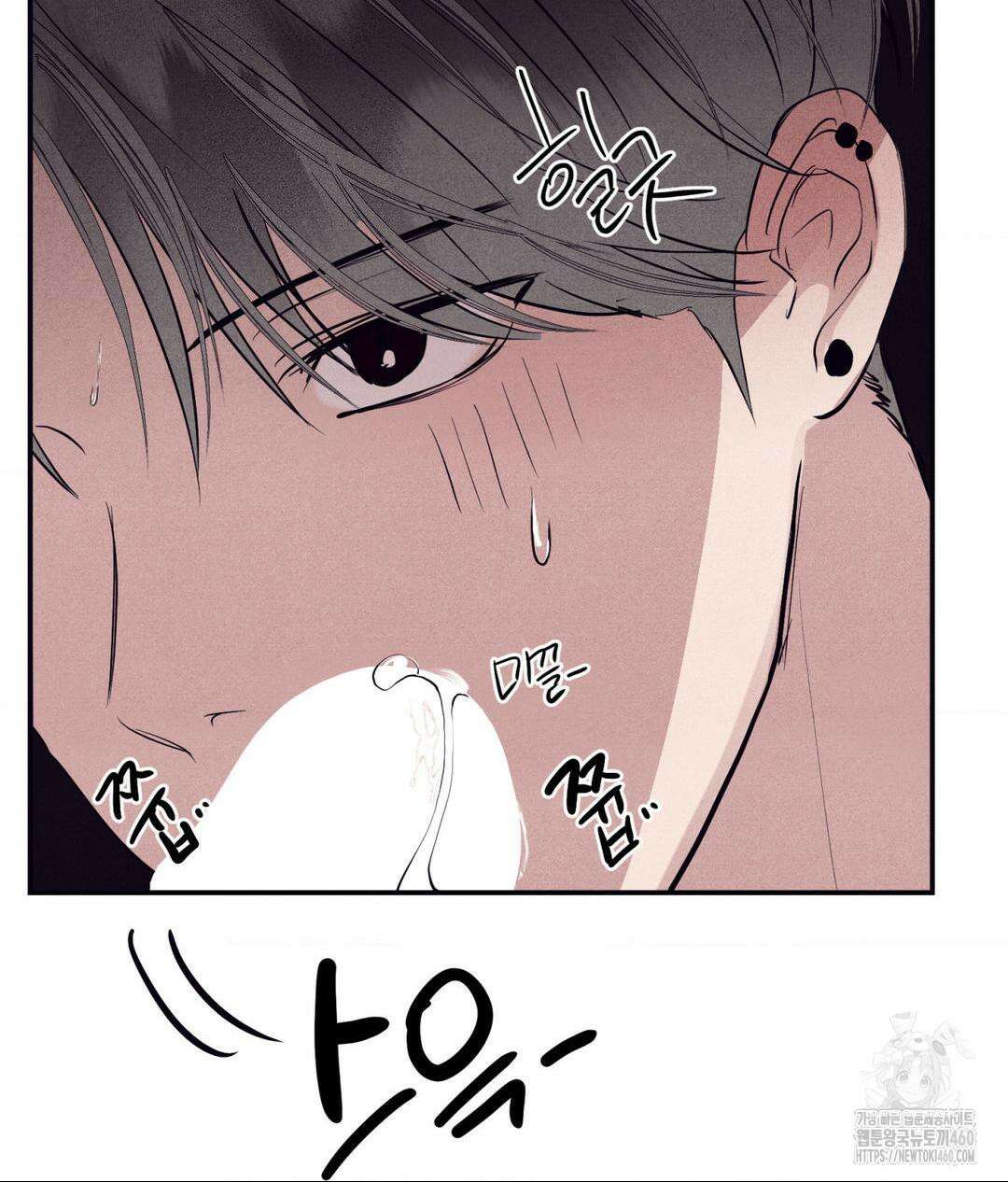 언슬립 10화 5