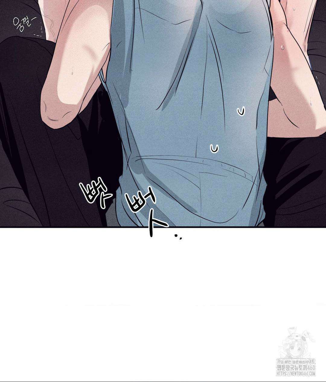 언슬립 10화 8