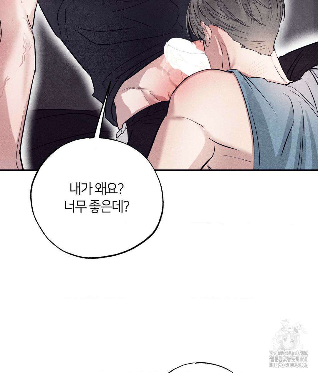 언슬립 10화 19