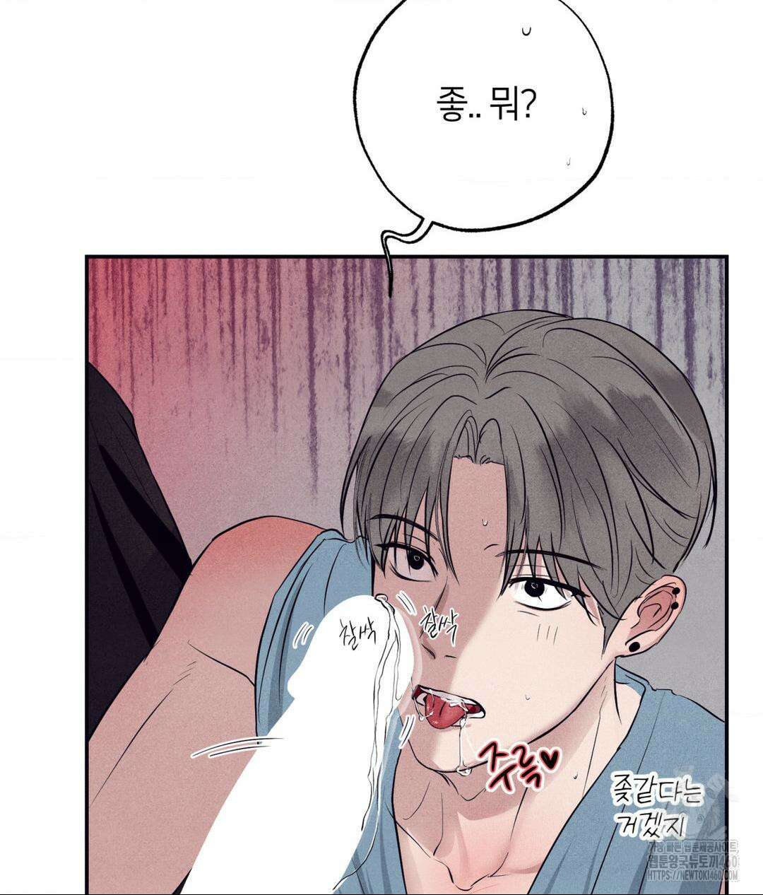 언슬립 10화 20