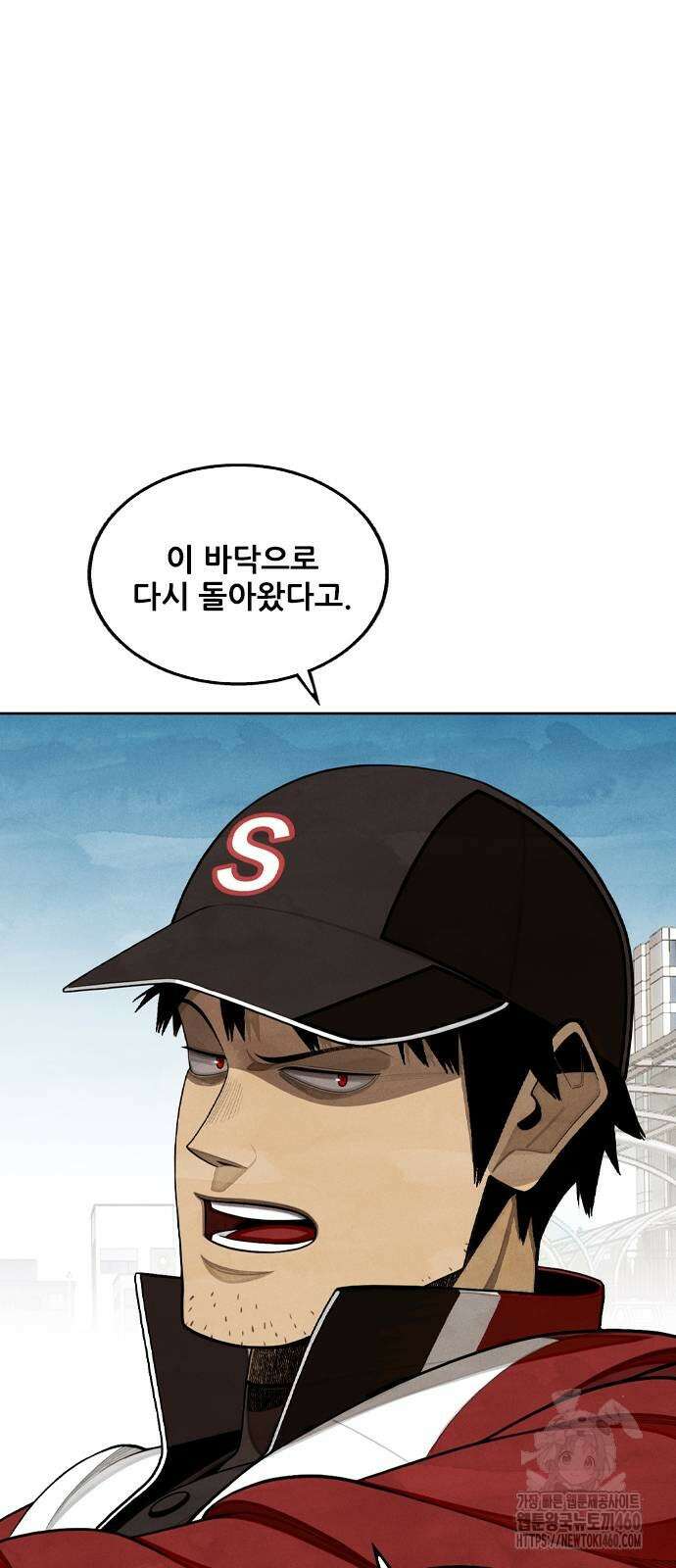 낫오버 19화 9