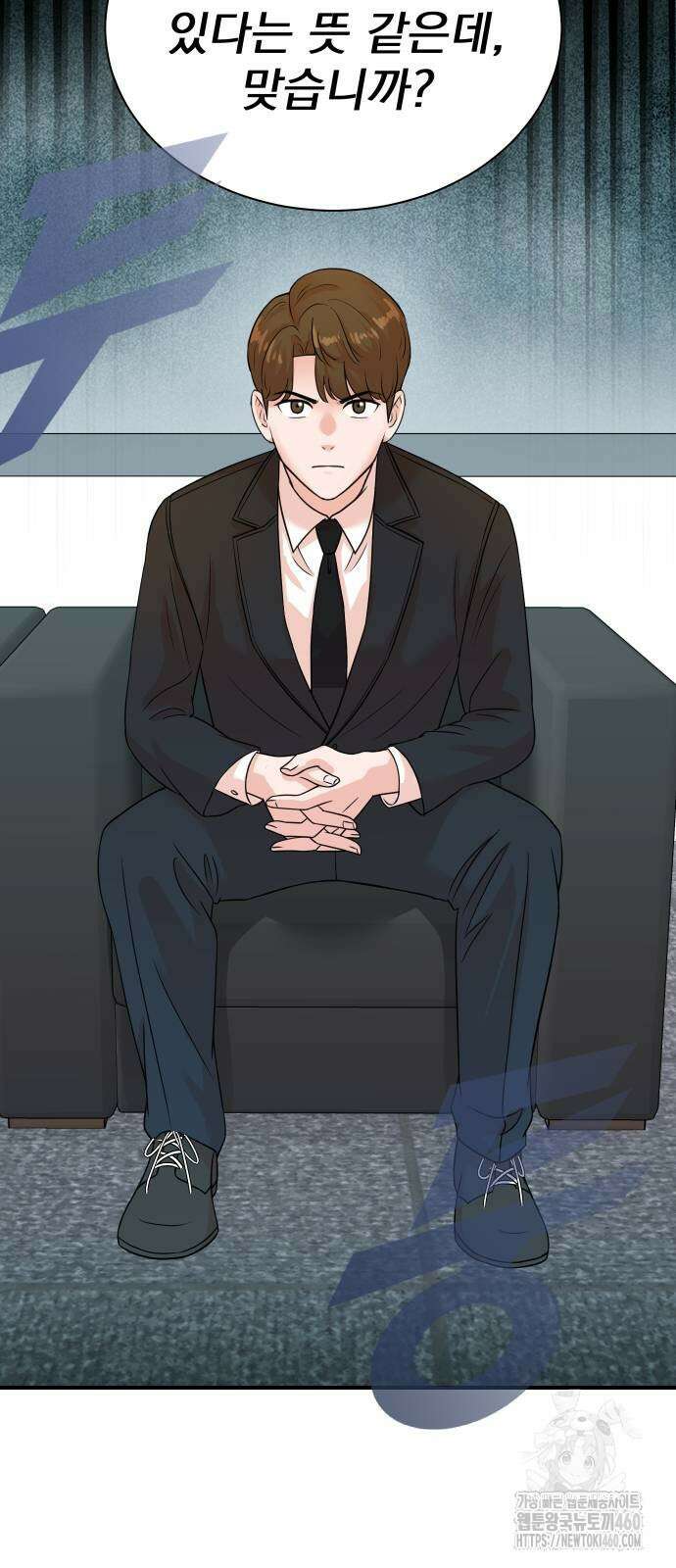 두 번 사는 프로듀서 159화 9