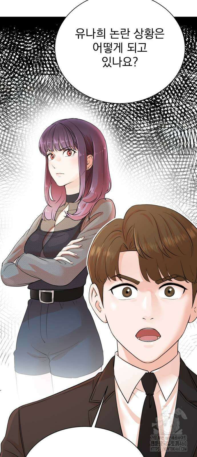 두 번 사는 프로듀서 159화 11