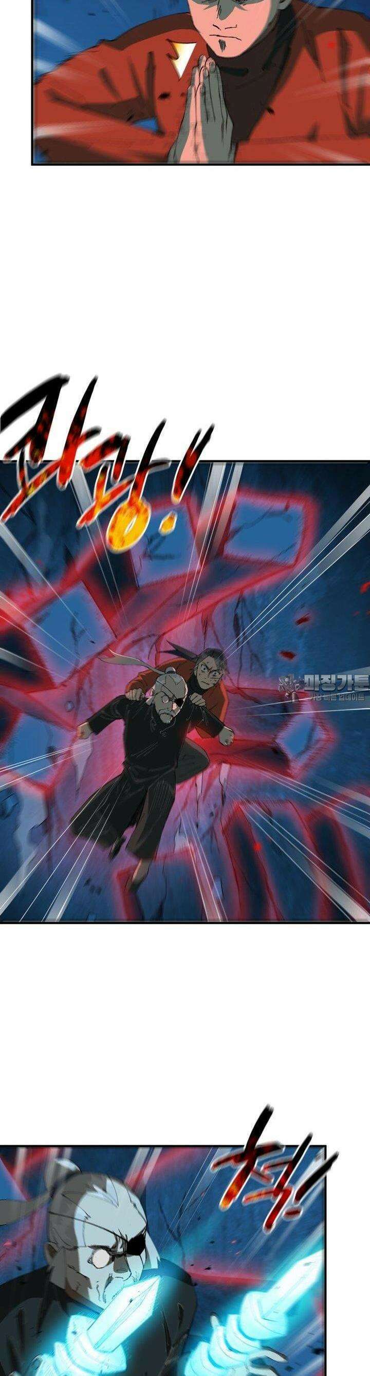 레벨업하기 싫은 영급무사 138화 2