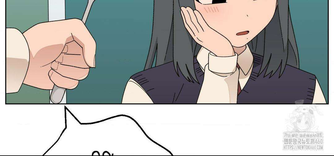 소꿉친구가 자꾸 괴롭혀! 2부 57화 13