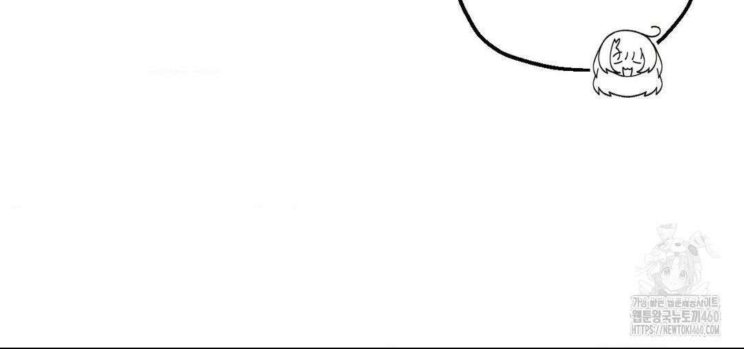 소꿉친구가 자꾸 괴롭혀! 2부 57화 26