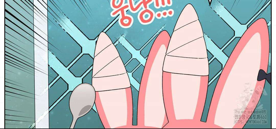 소꿉친구가 자꾸 괴롭혀! 2부 57화 49
