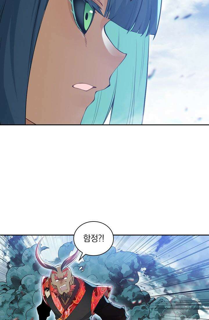 학사신공 338화 10