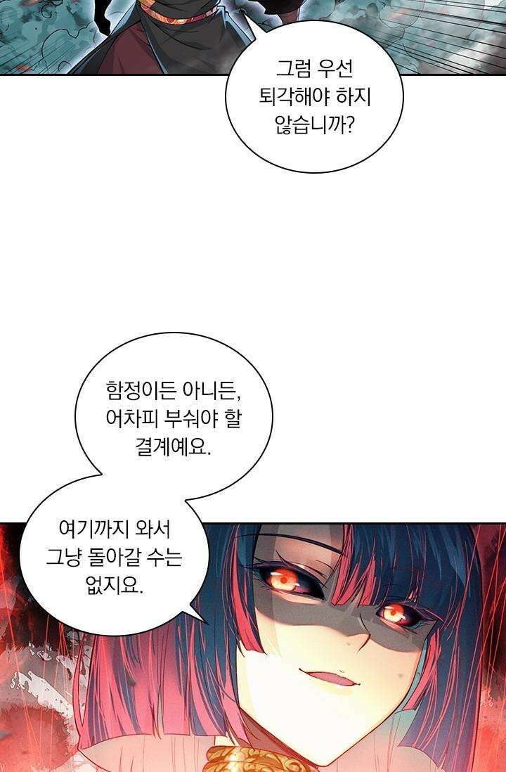 학사신공 338화 11