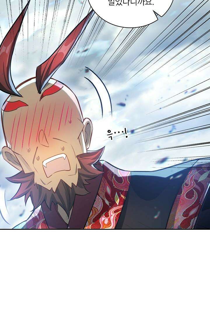 학사신공 338화 17