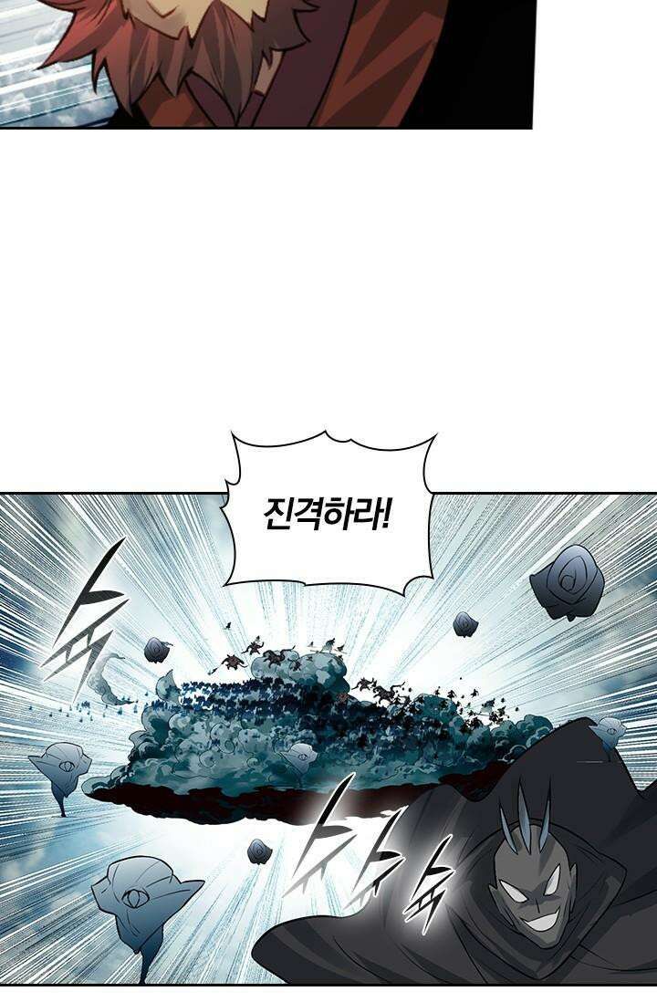 학사신공 338화 19