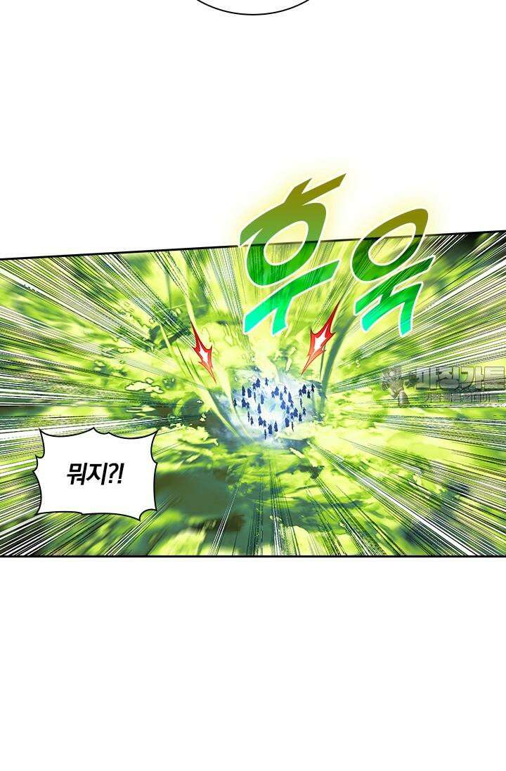 학사신공 338화 21