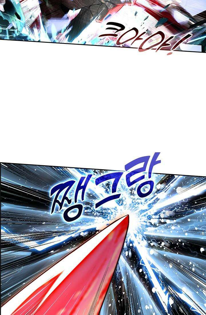 학사신공 338화 44