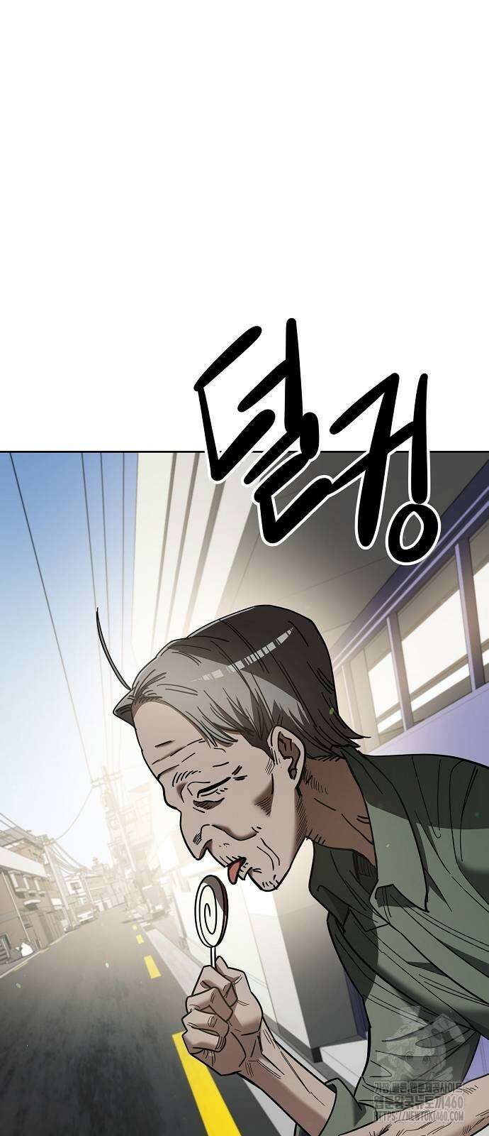 무직백수 계백순 104화 7