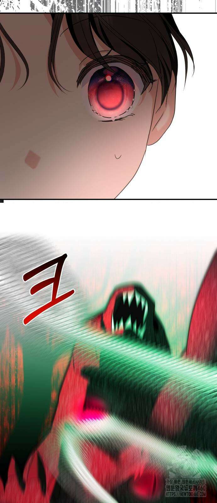 괴물공작의 딸 166화 4