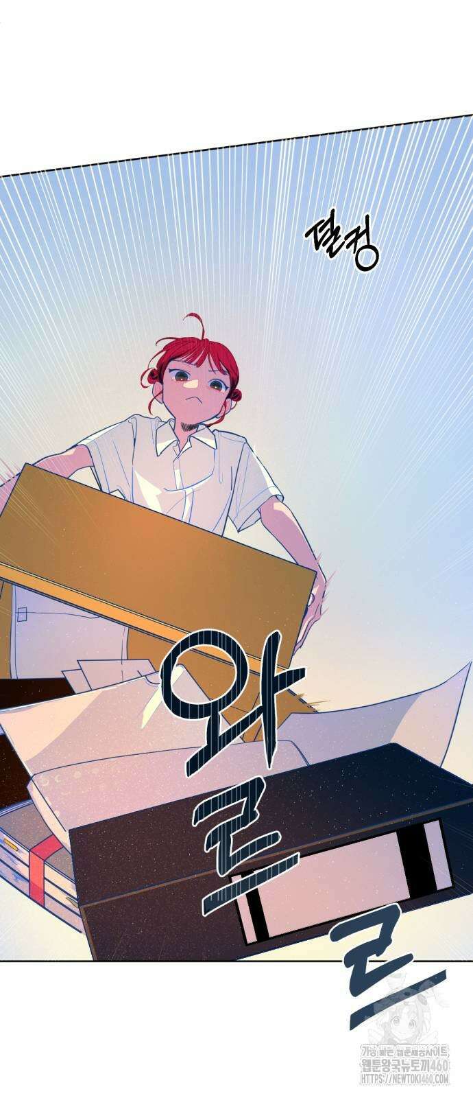 데드포인트 5화 4
