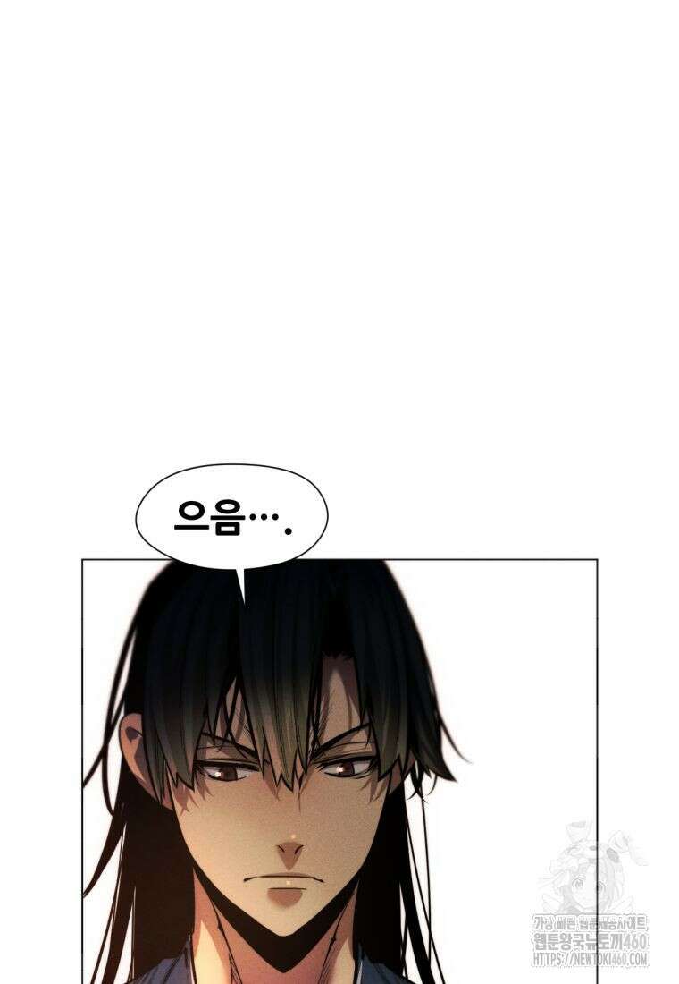 무림에 떨어진 현대인 103화 14