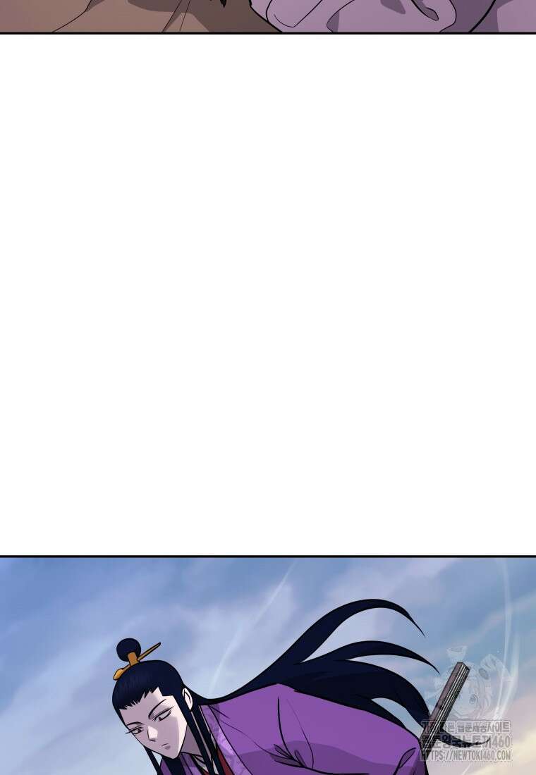 관존 이강진 165화 10