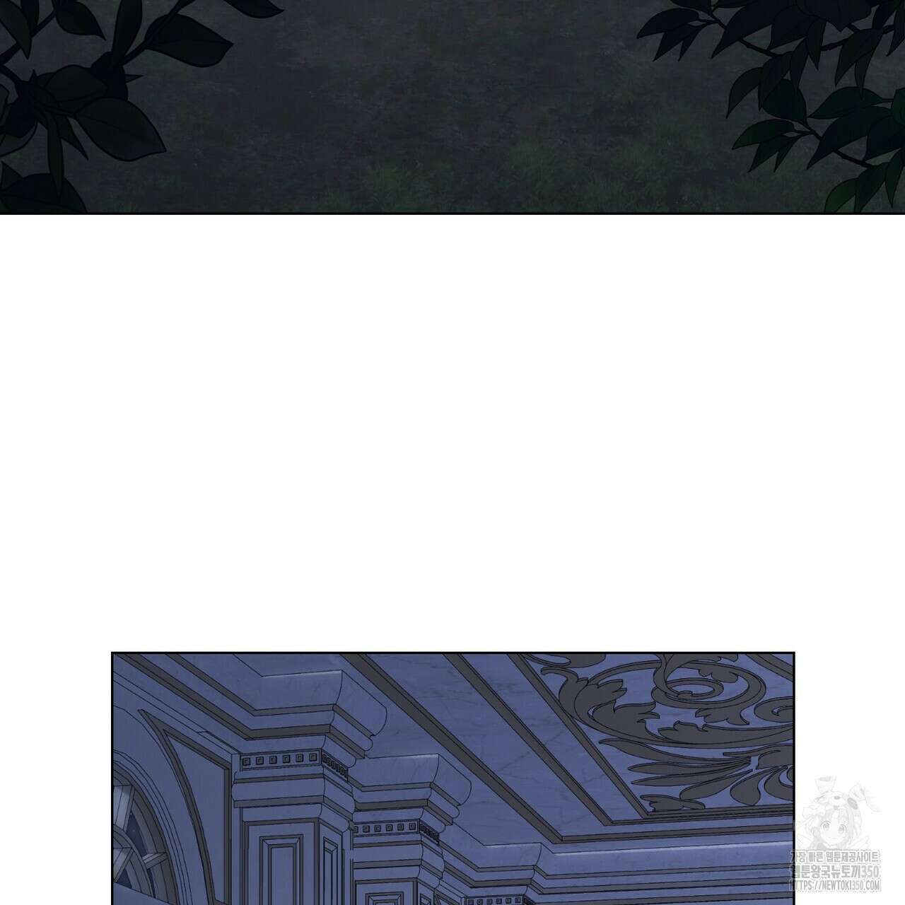 디에 멜루시네 29화 3
