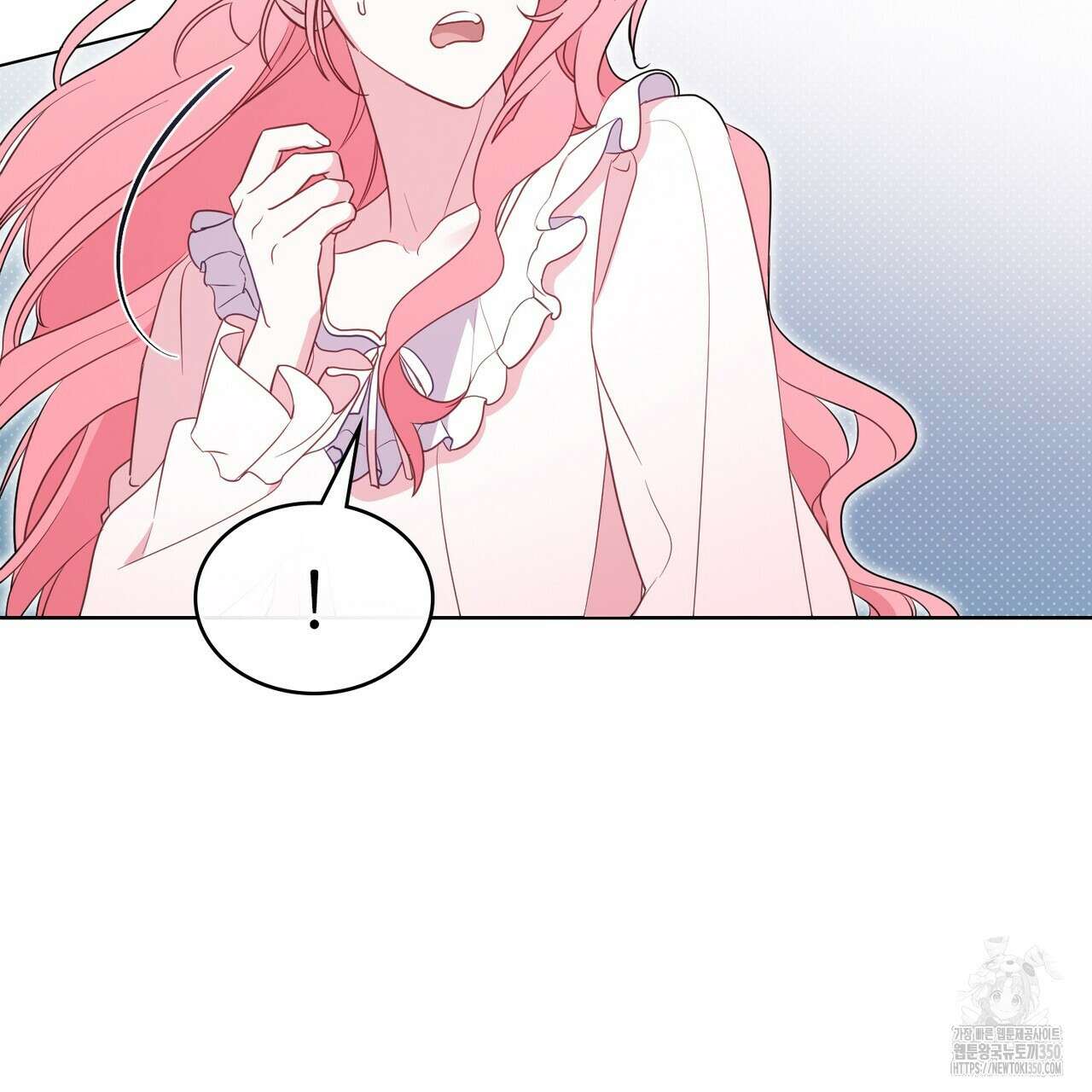 디에 멜루시네 29화 6