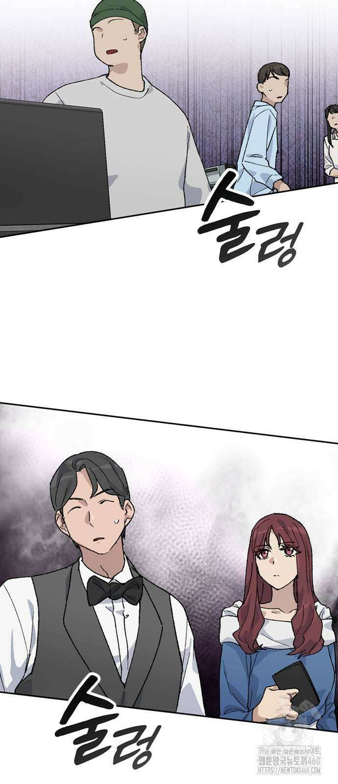 이세계 캠핑으로 힐링 라이프 29화 6