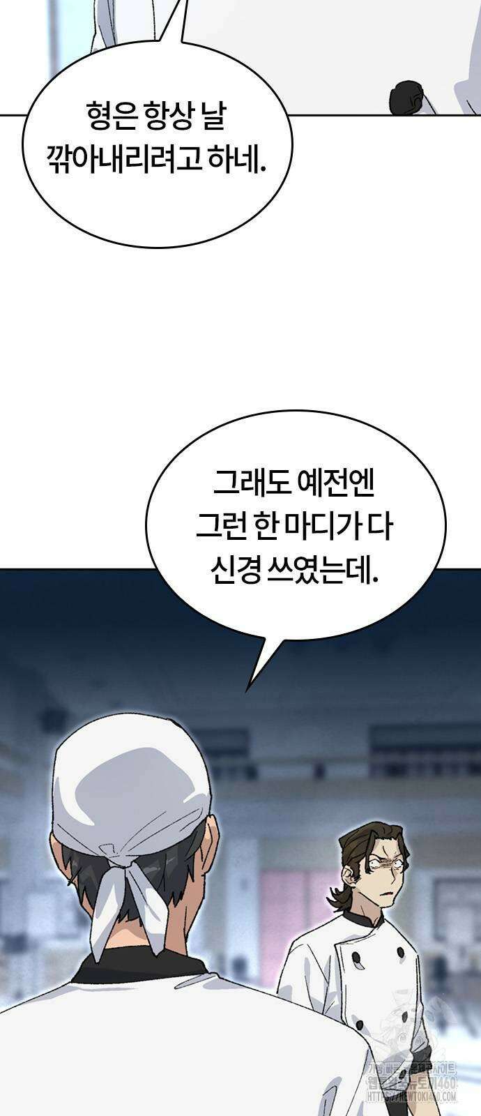 이세계 캠핑으로 힐링 라이프 29화 9