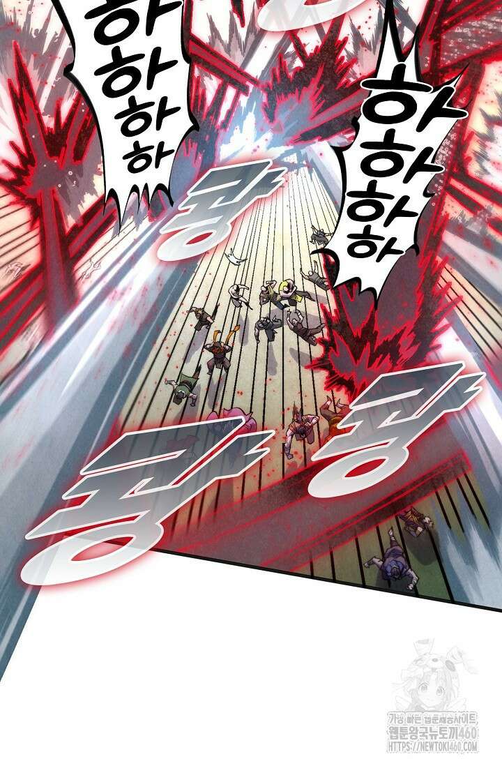 만고지존 306화 63