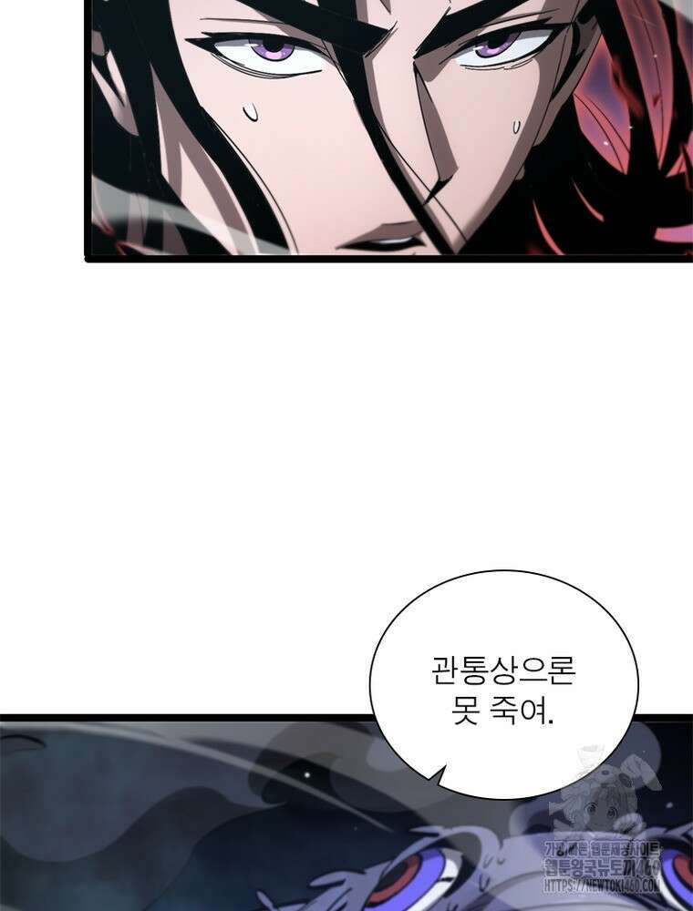 게임이라는 이 세계에 구원을 204화 16