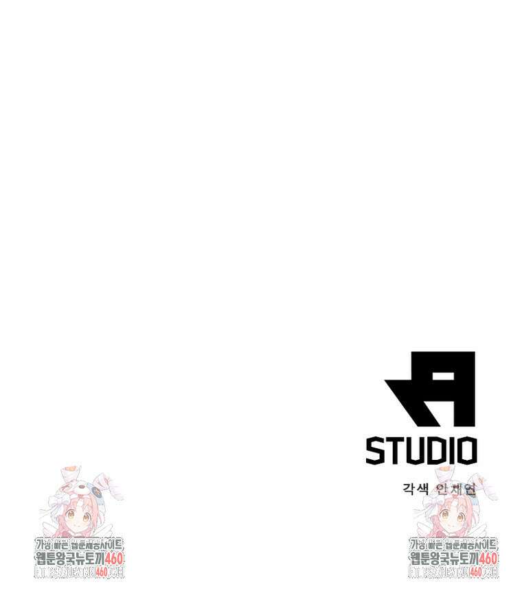 게임이라는 이 세계에 구원을 204화 91