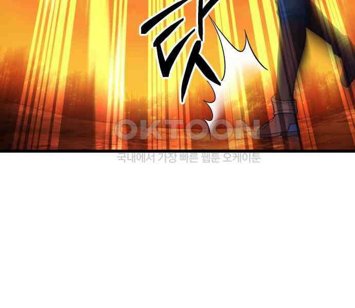 신들의 배달기사 41화 드레이크 공략(1) 16
