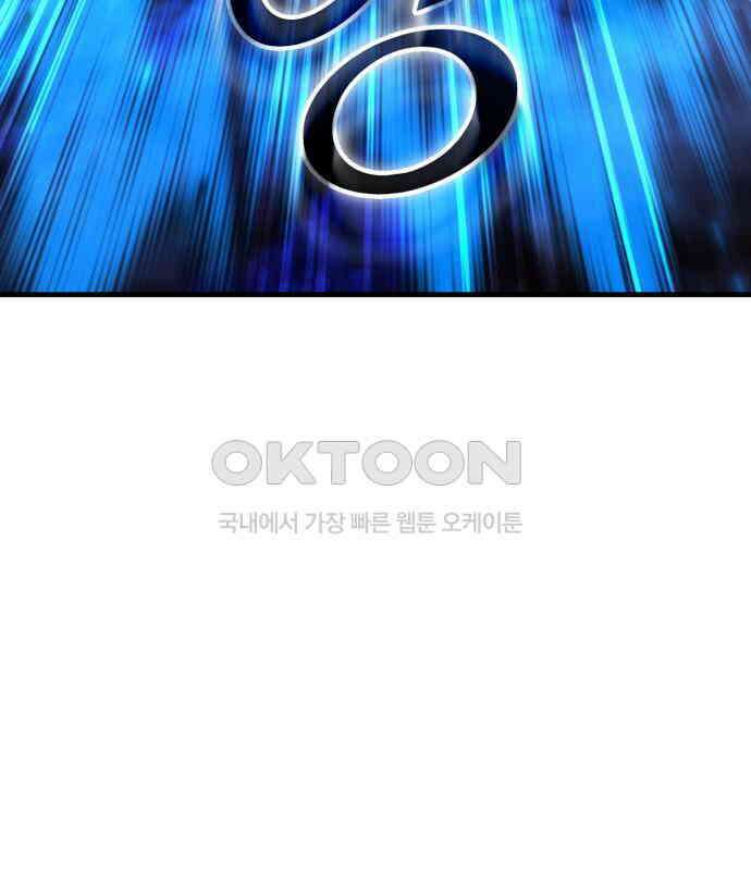 신들의 배달기사 41화 드레이크 공략(1) 30