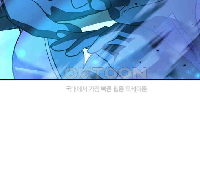 신들의 배달기사 41화 드레이크 공략(1) 35