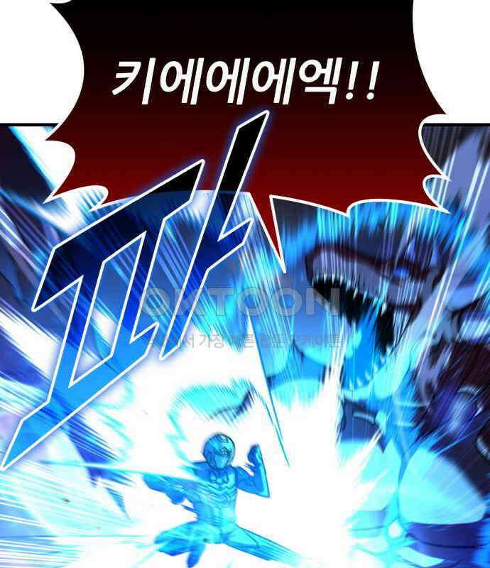 신들의 배달기사 41화 드레이크 공략(1) 42