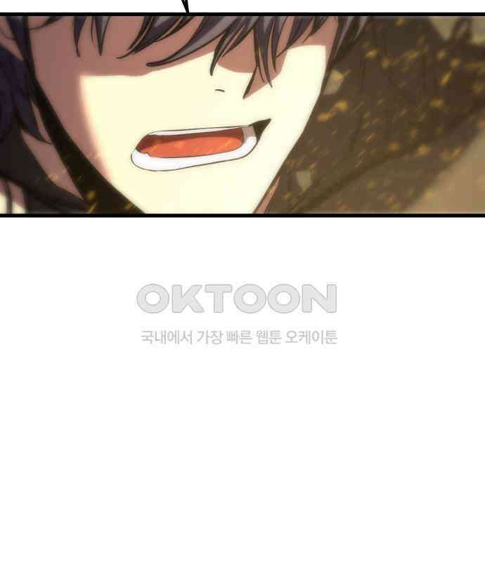왕신황제 61화 18