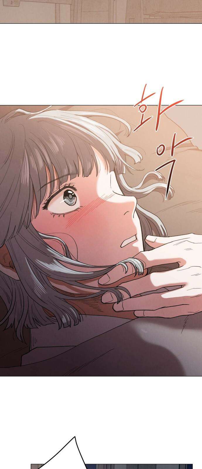 두 마리를 위한 뜰 69화 2